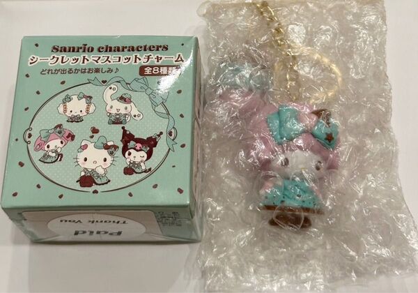 サンリオ チョコミント シークレットマスコットチャーム マイスウィートピアノ