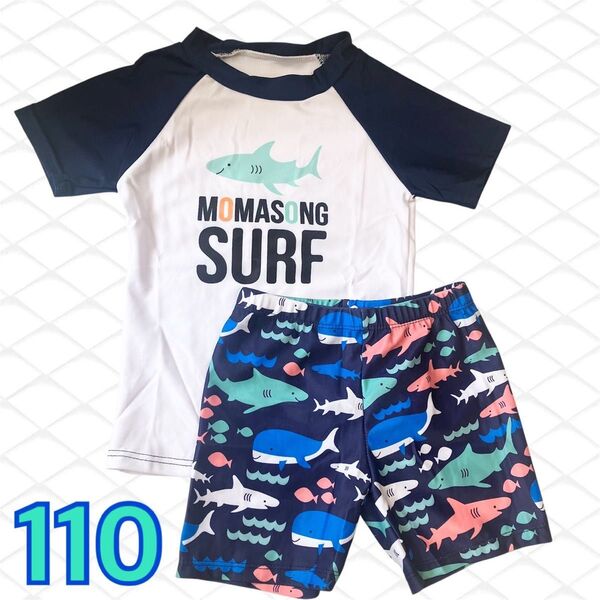 キッズ水着 男の子 ラッシュガード 半袖 サメ柄 プール 海 水遊び 魚 110