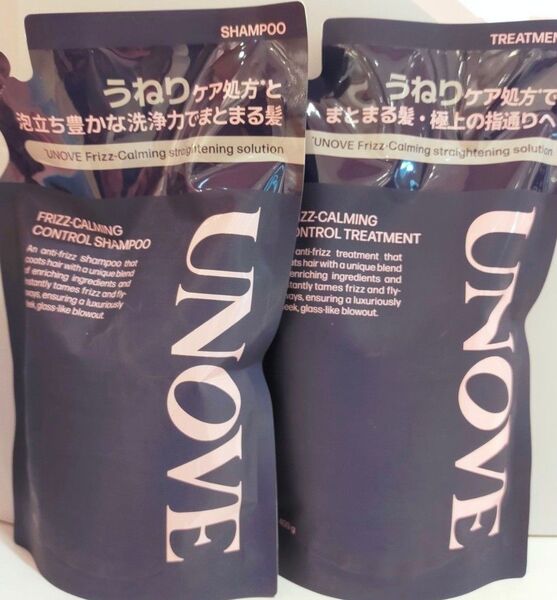 UNOVE アノブ フリズカーミングコントロール シャンプー トリートメント