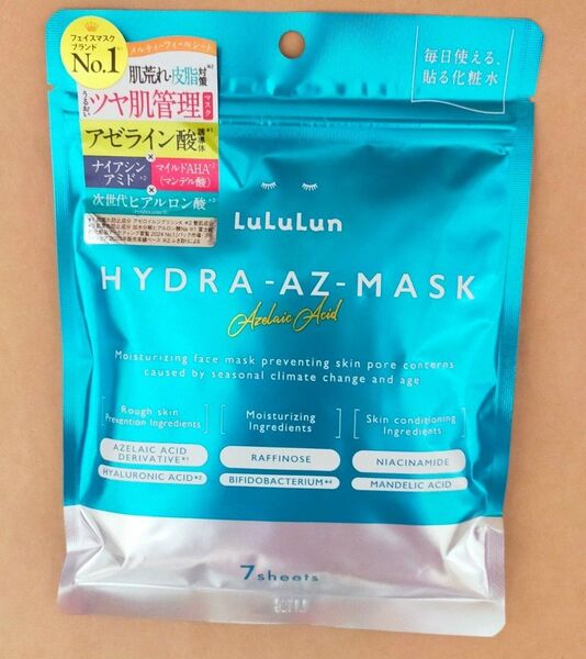 ルルルン ハイドラAZマスク