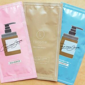 新作 ココネクレイクリームシャンプー cocone スムース モイスト リペア
