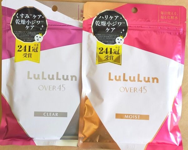 ルルルン 45 パック 2種類 モイスト クリア
