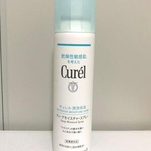 キュレル ディープモイスチャースプレー 150g