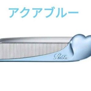 Refa リファハートコームアイラ アクアブルー