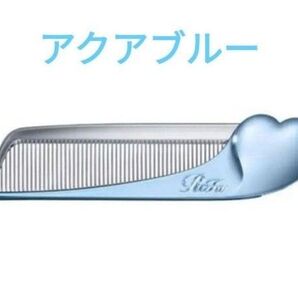 Refa リファハートコームアイラ アクアブルー