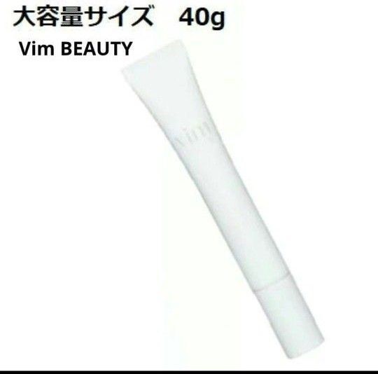 Vim BEAUTY ヴィム ビューティー キープコンフィデンス プライマー 40g