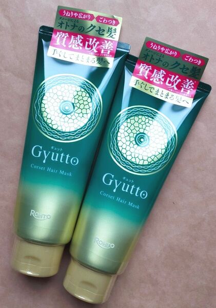 ロート製薬 Gyutto ギュット コルセットヘアマスク ヘアトリートメント 200g 2個