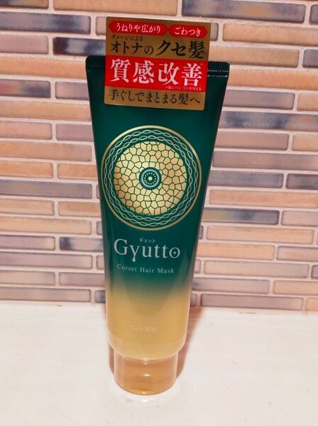 ロート製薬 Gyutto ギュット コルセットヘアマスク ヘアトリートメント 200g