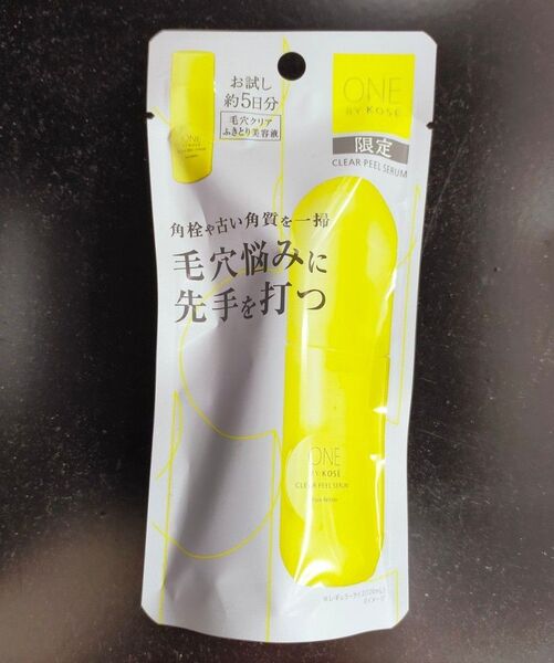 ONE BY KOSE クリアピールセラム 20ml ふきとり美容液 お試し約5日分
