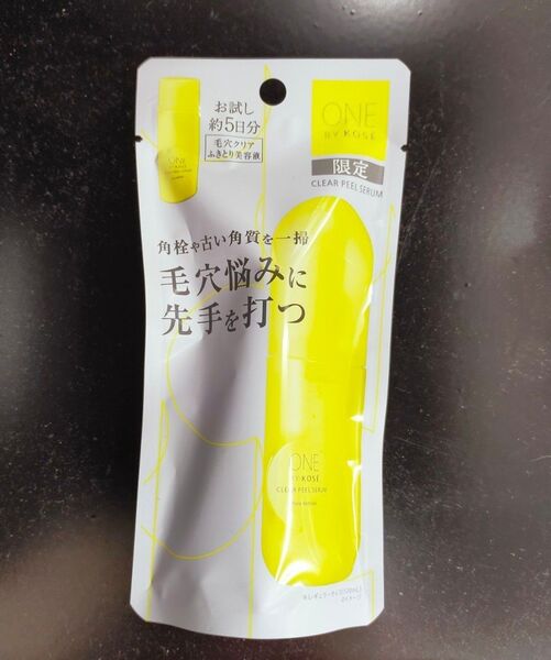 ONE BY KOSE クリアピールセラム 20ml ふきとり美容液 お試し約5日分