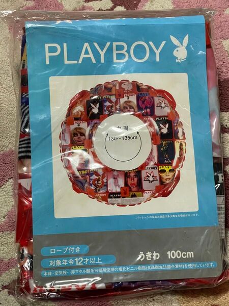 プレイボーイ PLAYBOY 浮き輪 100cm 空ビ