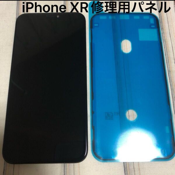 iPhone修理用パネル