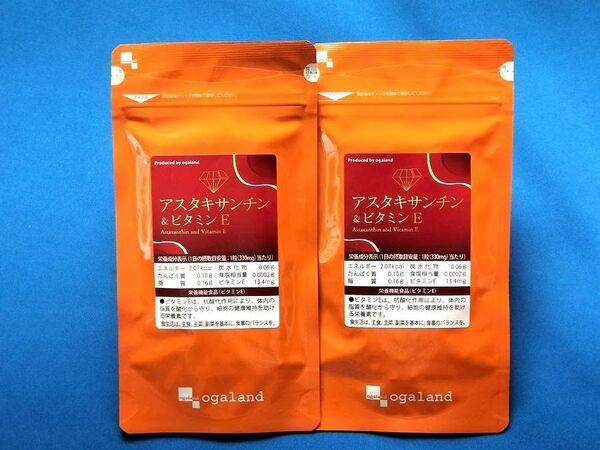 アスタキサンチン&ビタミンE 90カプセル×2袋 オーガランド