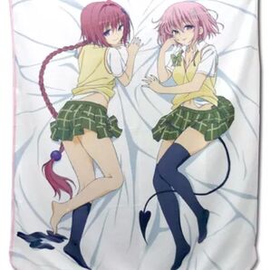 モモ&メア添い寝ブランケット