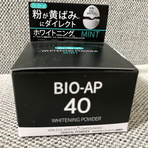 Dr. Oral ホワイトニングパウダー ミント 26g