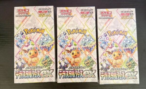 ポケモンカード テラスタルフェスex 3BOX シュリンク付