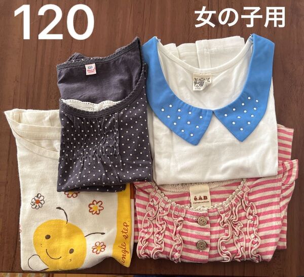 120 女の子 子供服 夏物 Tシャツ タンクトップ ワンピース まとめ売り UNIQLO ライトオン eaB