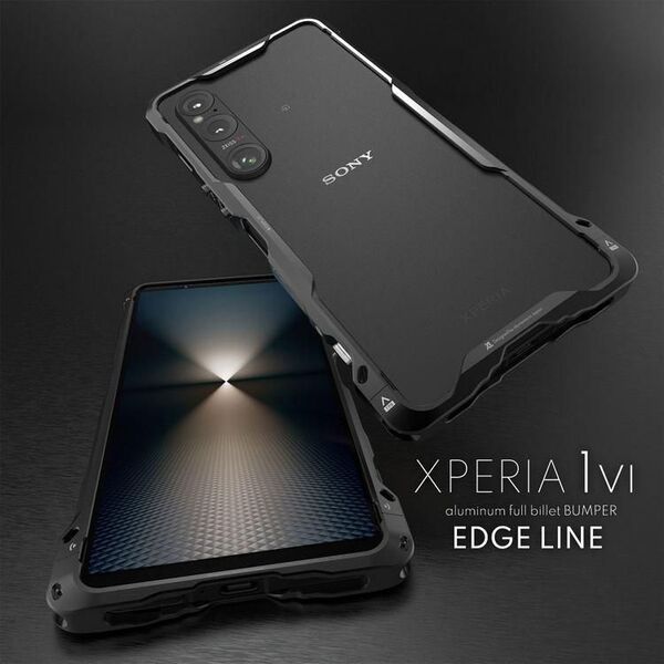 Alumania EDGE LINE for XPERIA 1 VI アルミバンパー