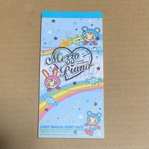 メゾピアノ ベリエちゃん メモ帳 レトロ