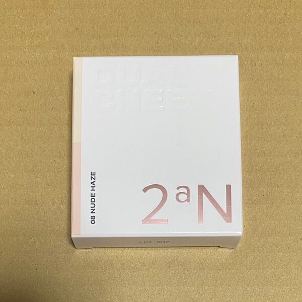 2aN デュアルチーク 08 ヌードヘイズ 新品