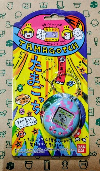 【美品】たまごっち バンダイ 初代1996年 当時物 水色 ピンク数字柄 未開封品