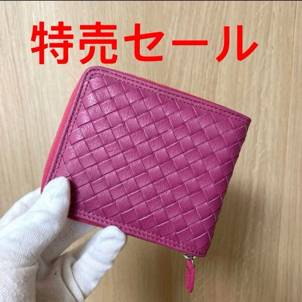 本革 折り財布 牛革 手編み レディース 大容量 可愛い 便利 お洒落 折り財布