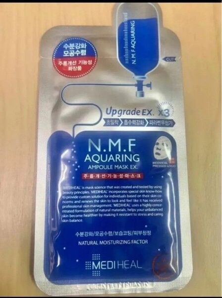 MEDIHEAL【新品・訳あり】期限切れ16枚セットメディヒール N.M.F アクアリングアンプルマスクEX