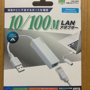 ELECOM EDC-FUA2-W USB LANアダプター