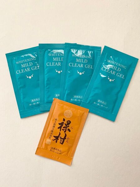 ホワイトニングマイルドクリアジェル 洗い流し用パック 裸柑 クレンジング サンプル 試供品