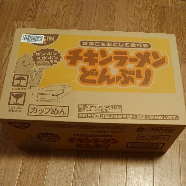チキンラーメンどんぶり 景品 カップめん型 日清食品