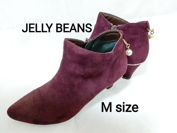 JELLY BEANS ボルドー ブーティ ショートブーツ M 匿名配送