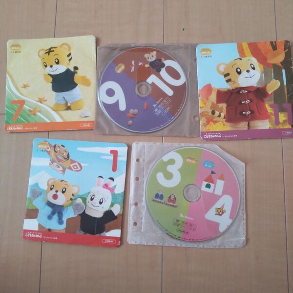 こどもちゃれんじ ぽけっとDVD 2、3歳児用 キッズ 教育