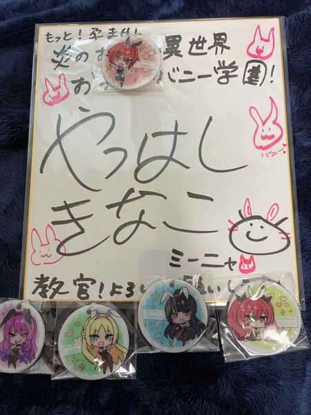 ミーニャ みるふぁく B賞 直筆サイン色紙(ミーニャ役 声優様)未開封