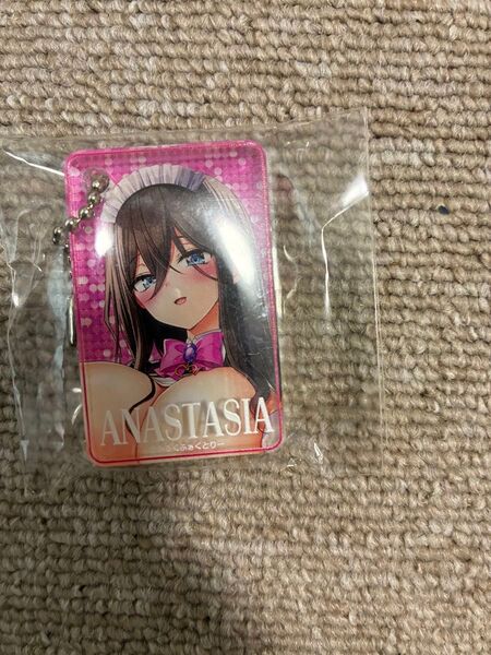 C104アナスターシャ アクリルブロック 未開封 みるふぁく みるくふぁくとりー メイド学園