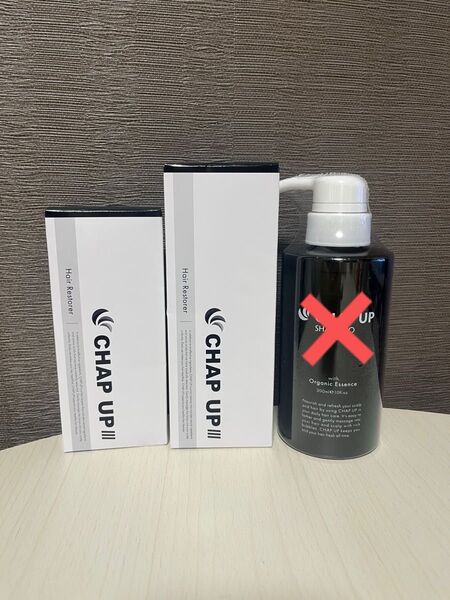 【新品】CHAP UP チャップアップ 育毛剤4つセット