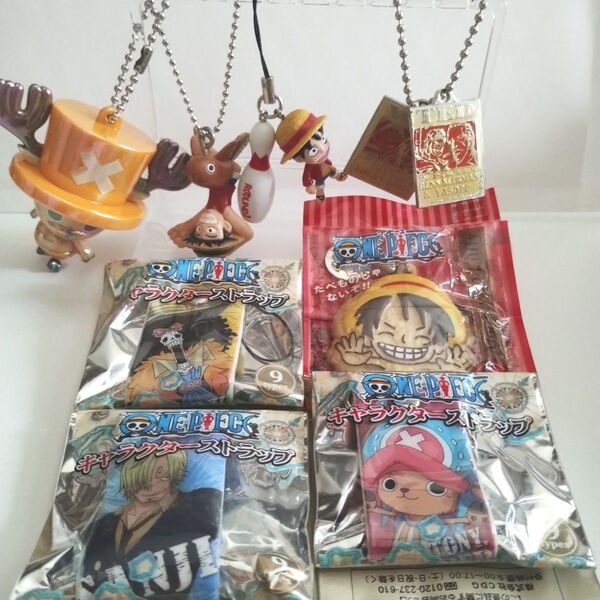 【平成】希少 ワンピース ストラップ キーホルダー まとめ売り