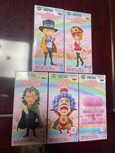 未開封 ワンピース ワールドコレクタブルフィギュア カマバッカ王国 全5種セット ONE PIECE ワーコレ