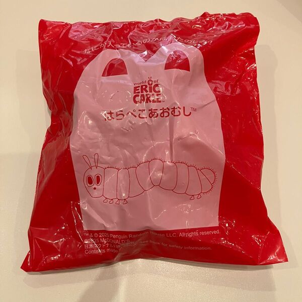 ハッピーセット はらぺこあおむし ちいさな切りかぶのバケツ