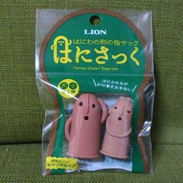 はにわ型 指サック はにさっく 2個入