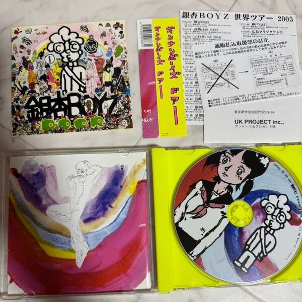 CD アルバム DOOR 中古CDGING NANG BOYZ