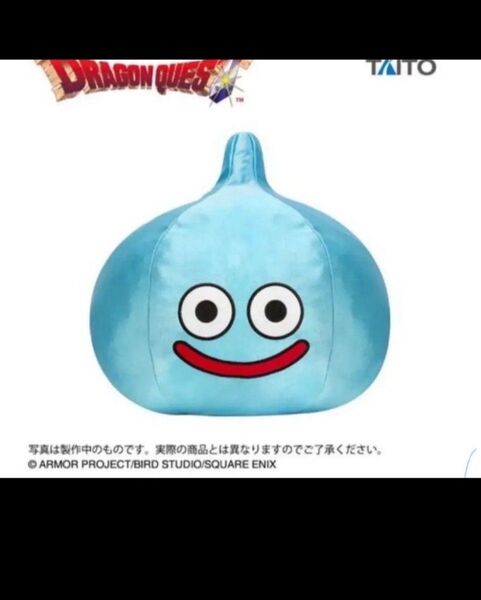 ドラゴンクエスト AM おおきなもっちりぬいぐるみ スライム タイトー 限定