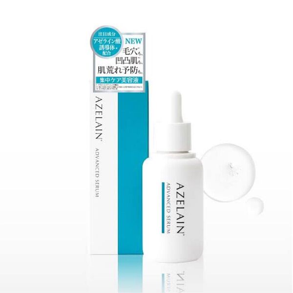アゼライン AZELAIN AZアドバンスドセラム 30ml