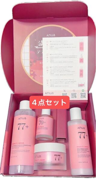 6/12までの大特価 新品未使用 anua アヌア 桃 4点セット