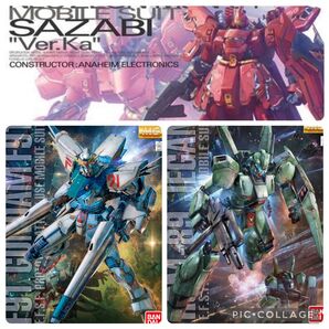 MG サザビー ver.ka mg ジェガン mg ガンダムf91 2.0
