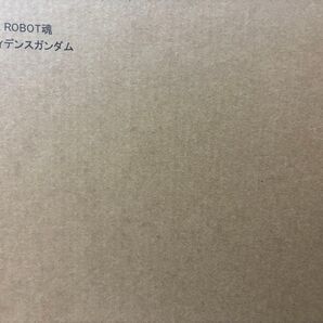 バンダイ (BANDAI) METAL ROBOT魂 SIDE MS プロヴィデンスガンダム
