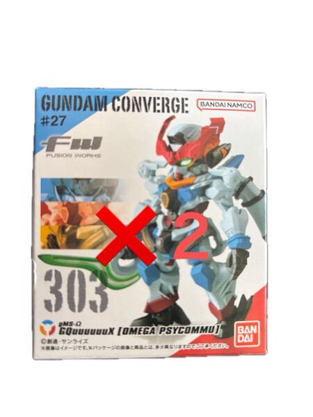 GUNDAM CONVERGE ガンダムコンバージ 27 ジークアクス 2個