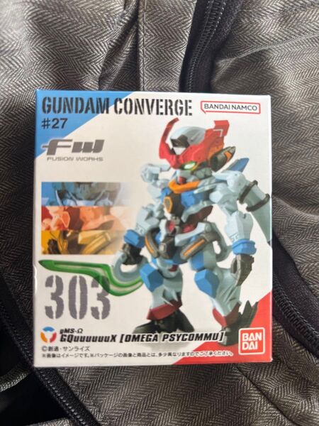 GUNDAM CONVERGE GQuuuuuuX ガンダムコンバージ27 ジークアクス FW 食玩