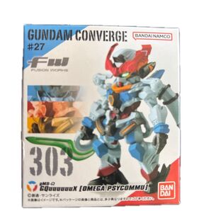 GUNDAM CONVERGE GQuuuuuuX ガンダムコンバージ27 ジークアクス