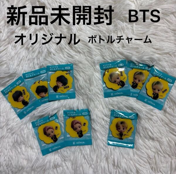 ジョージア GEORGIA オリジナルボトルチャーム BTS 防弾少年団 韓国 合計9個 j-hope Jimin RM SUGA