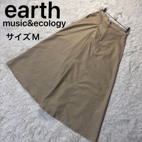 アースミュージック&エコロジー earthmusic&ecology アシンメトリーチノスカート ベージュ サイズM スカート